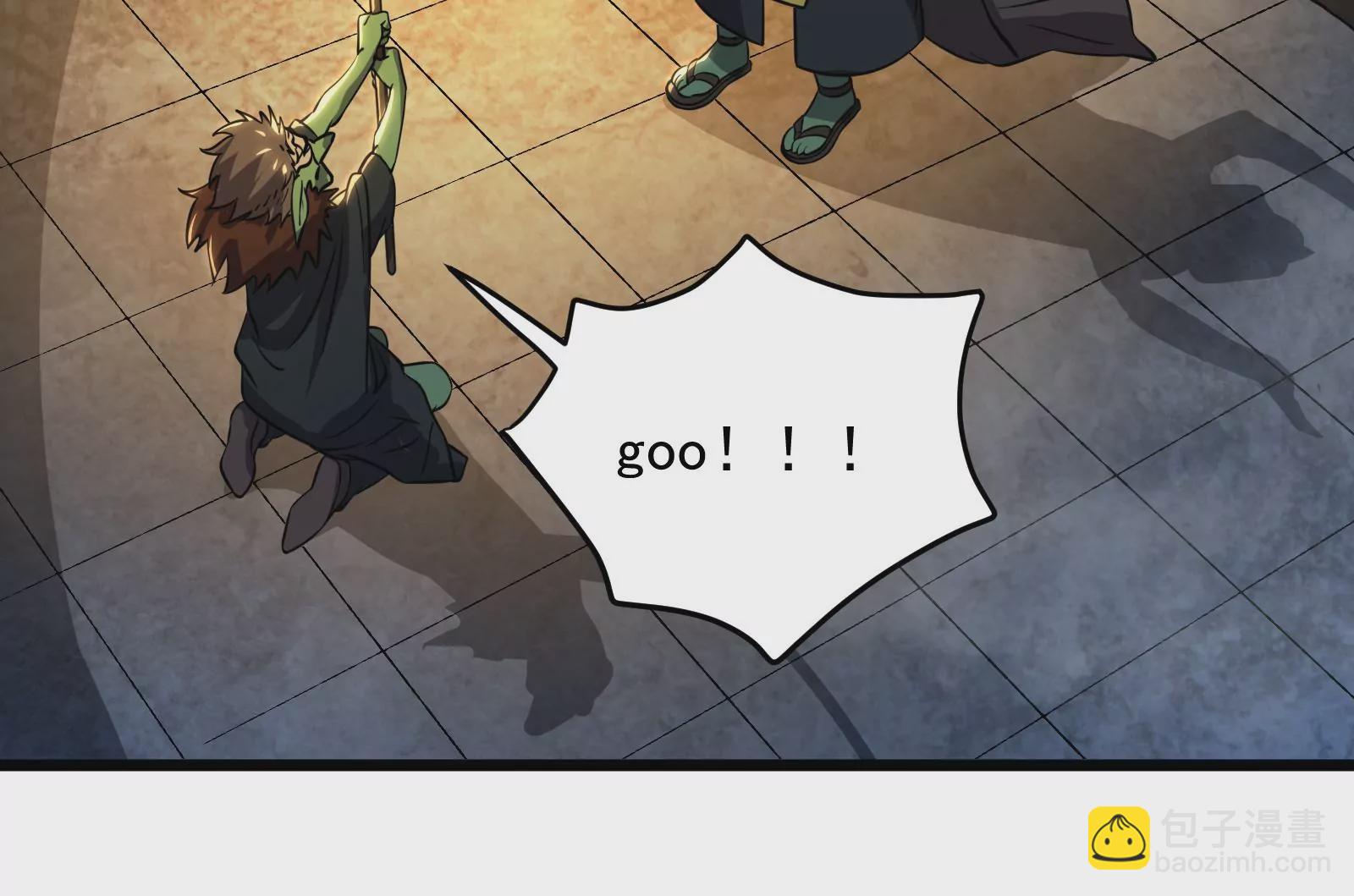 古神遊戲 - 第21話瓶頸！哥布林仇視之人！(3/3) - 7